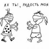 Дуальные_отношения